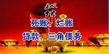 芗城要债公司