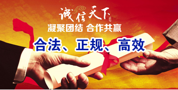 芗城讨账公司